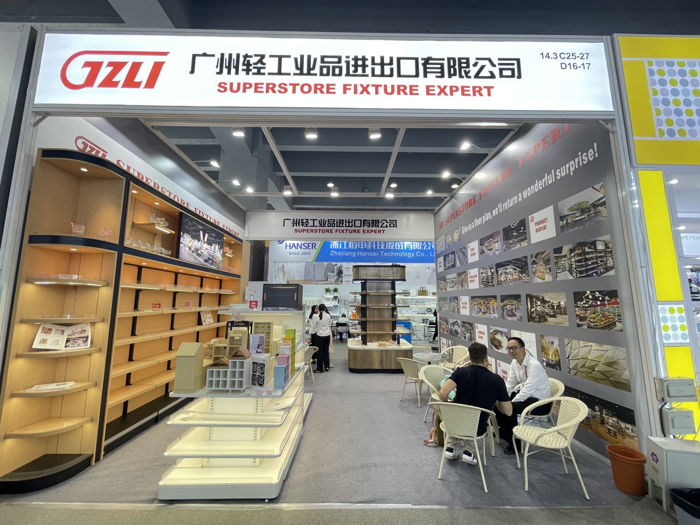 輕出公司圓滿完成第137屆廣交會 創(chuàng)新驅動贏得全球商機